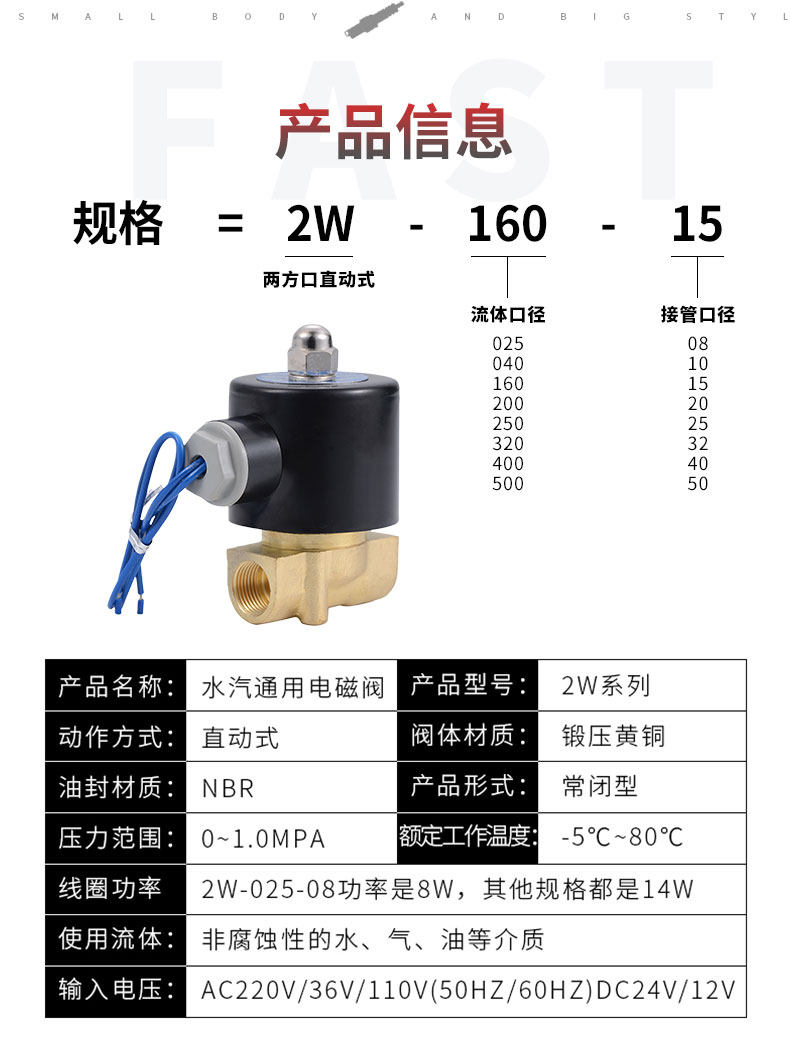Газовый клапан 全铜常闭电磁阀电控水阀开关气阀220v24v控制阀放水电池阀水控阀 Energizer power