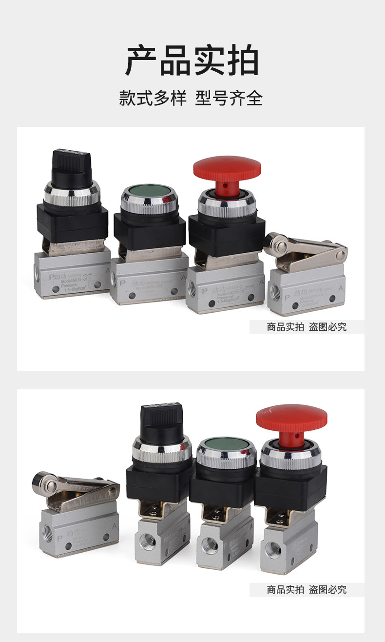 Газовый клапан None MOV-01/02 MOV-03 MOV-03A