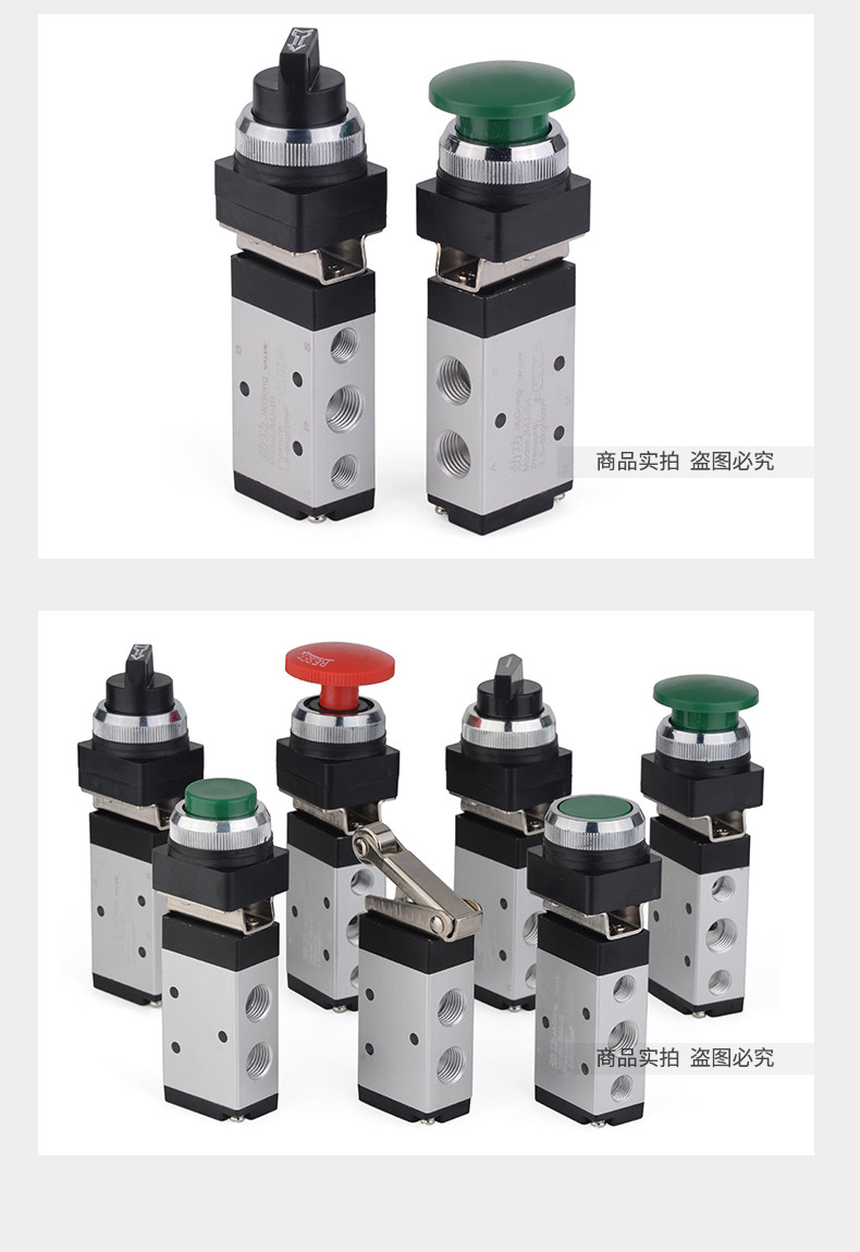 Газовый клапан 机械阀二位五通jmj-01/02/03/04按钮旋钮滚轮式气控阀气动换向阀 Energizer power