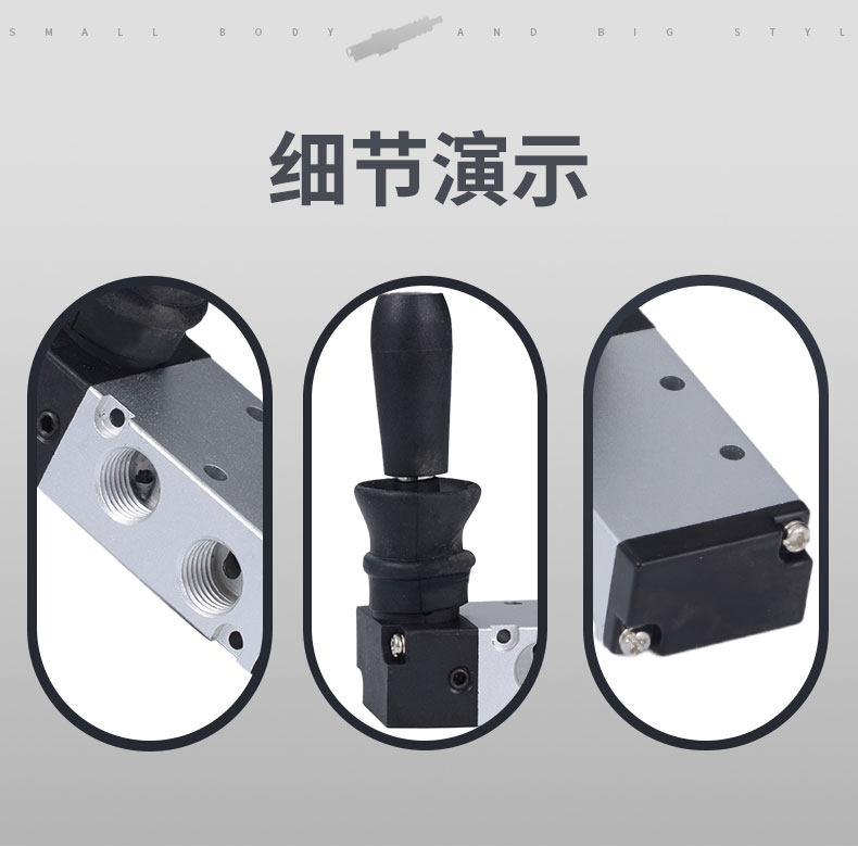 Газовый клапан 手板阀4h210-08 4h310-10气动开关手动阀二位五通机械阀换向阀 Energizer power