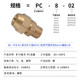 External wire expansion PC connector copper pipe direct bell mouth pipe connector 1/2/3/4 branch expansion 6/8/10/12mm