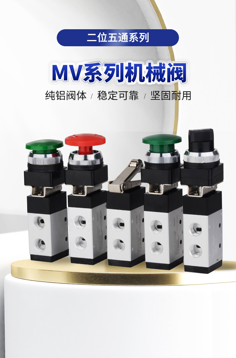 Газовый клапан 气动气阀手动阀滚轮按钮控制阀机械阀二位三通mv-32-08-09-10-10a Energizer power