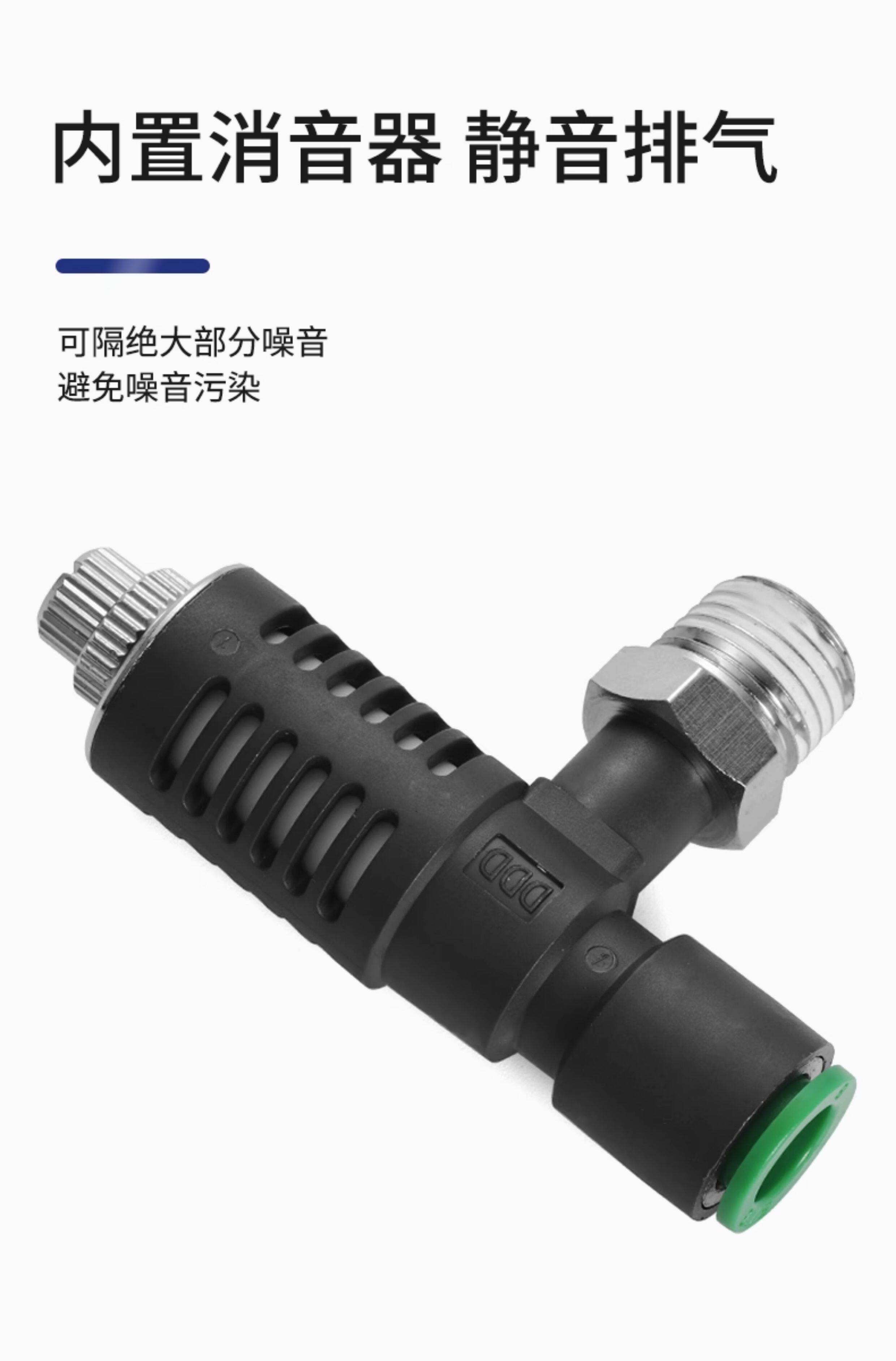 Газовый клапан asv410f-01-06s快速排气节流阀asv310f-02-08s/asv510f-03-10s Energizer power