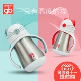 Детский стакан для младенца для детского сада, ручка со стаканом, защита при падении