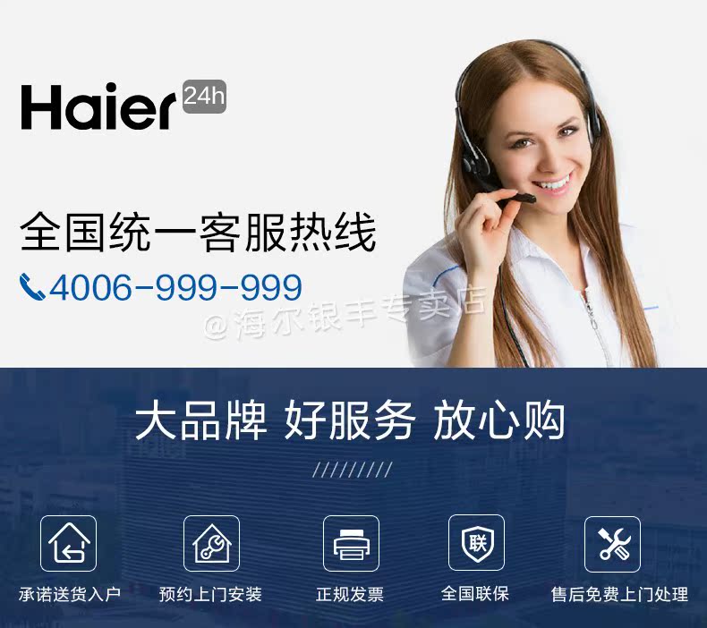 may nuoc nong lanh Haier / Haier JSQ31-16M6S (12T) 16 lít hộ gia đình không có nước lạnh máy nóng lạnh ariston