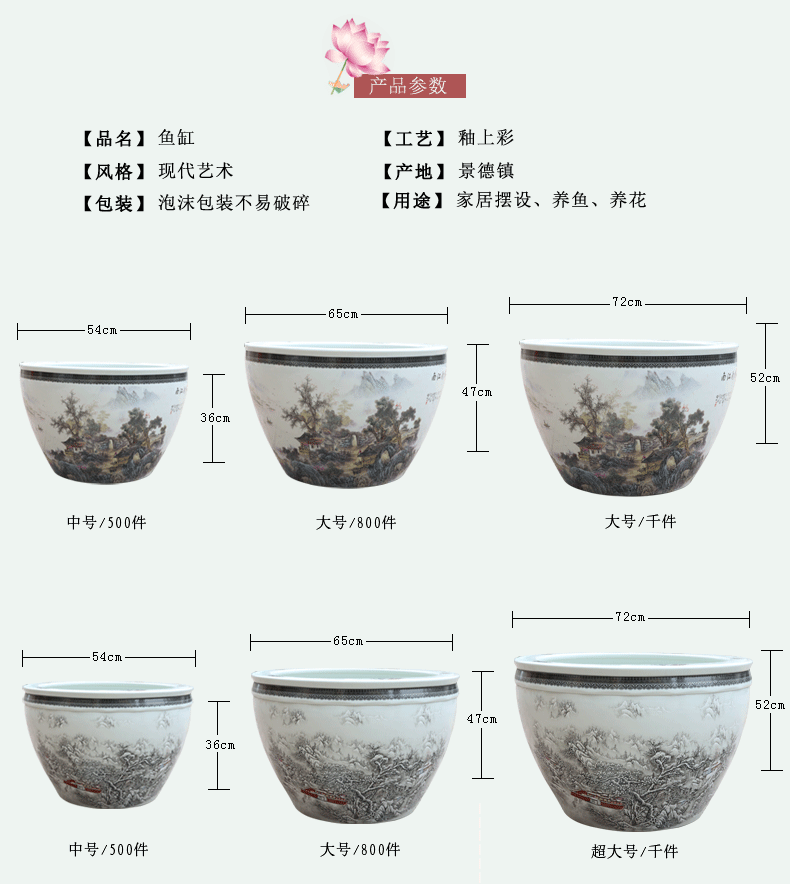 Jingdezhen ceramics from pastel landscape characters daikin aquarium water shallow tortoise cylinder water lily refers to basin of lotus furnishing articles