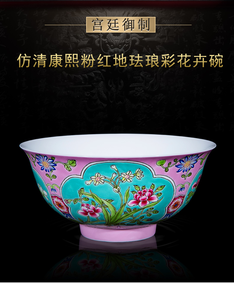 珐琅彩花卉纹碗-恢复的_02.jpg