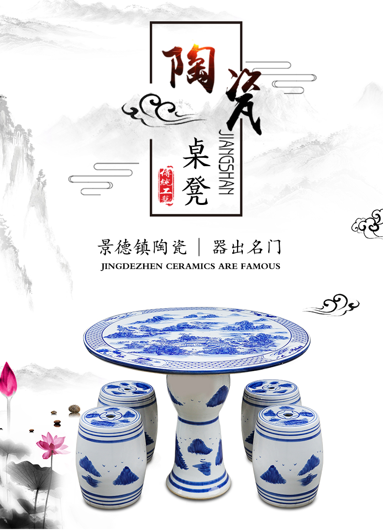 Jingdezhen ceramic who round table suit antique blue and white porcelain decorative balcony is suing courtyard garden chairs and tables