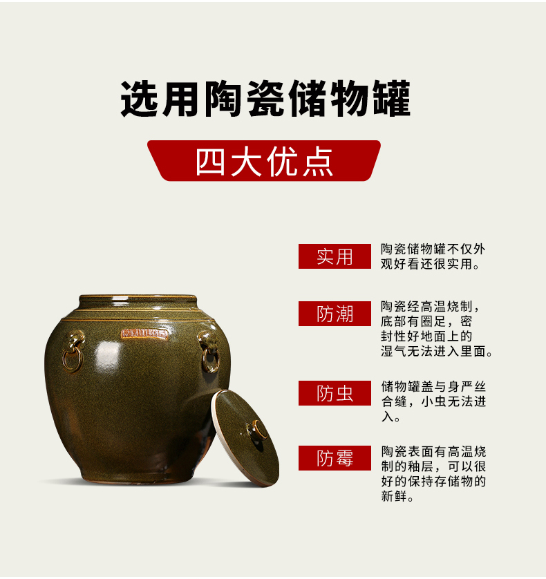 Ceramic barrel moistureproof cover gasket 50 jins home tea water jar with cover at the end of the storage tank household moistureproof insect - resistant