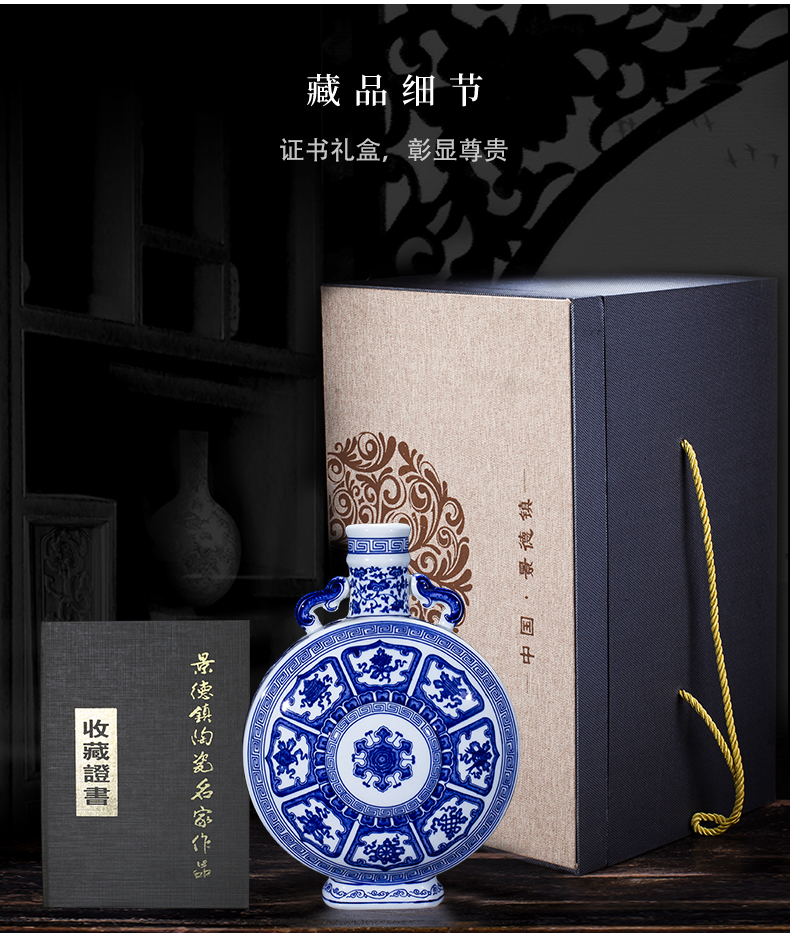 八宝纹双耳抱月瓶_15.jpg