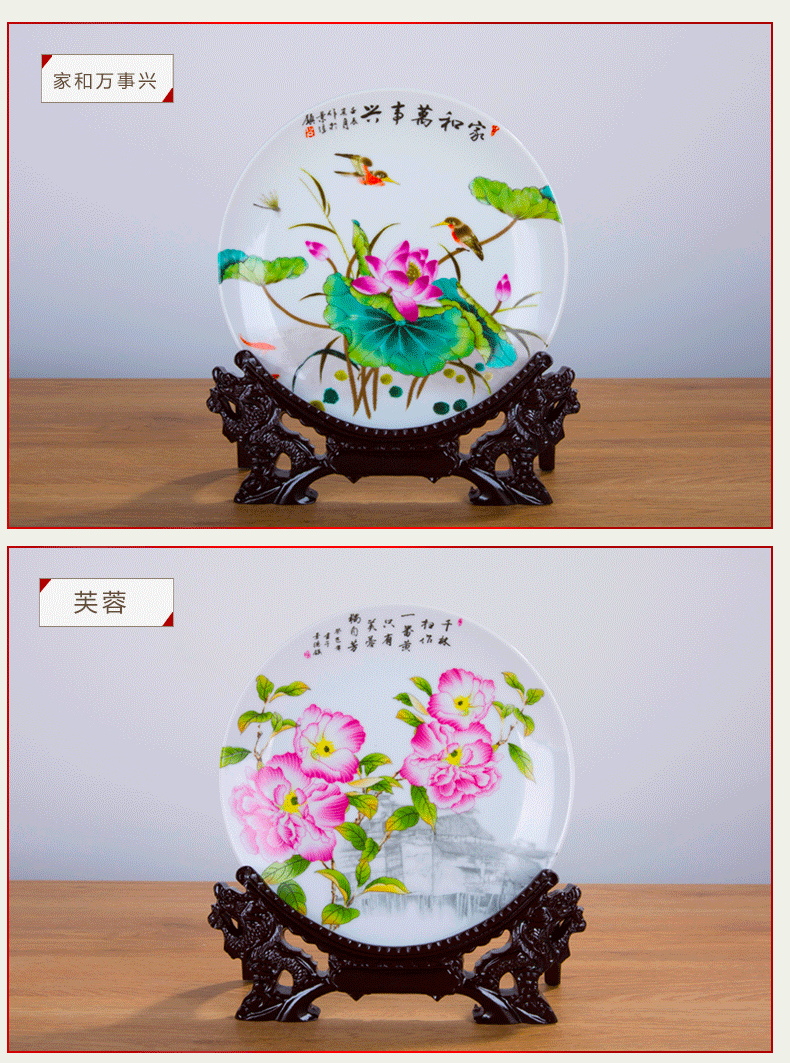 Jingdezhen ceramics decorated hang dish plate 21 cm plate of household adornment handicraft furnishing articles