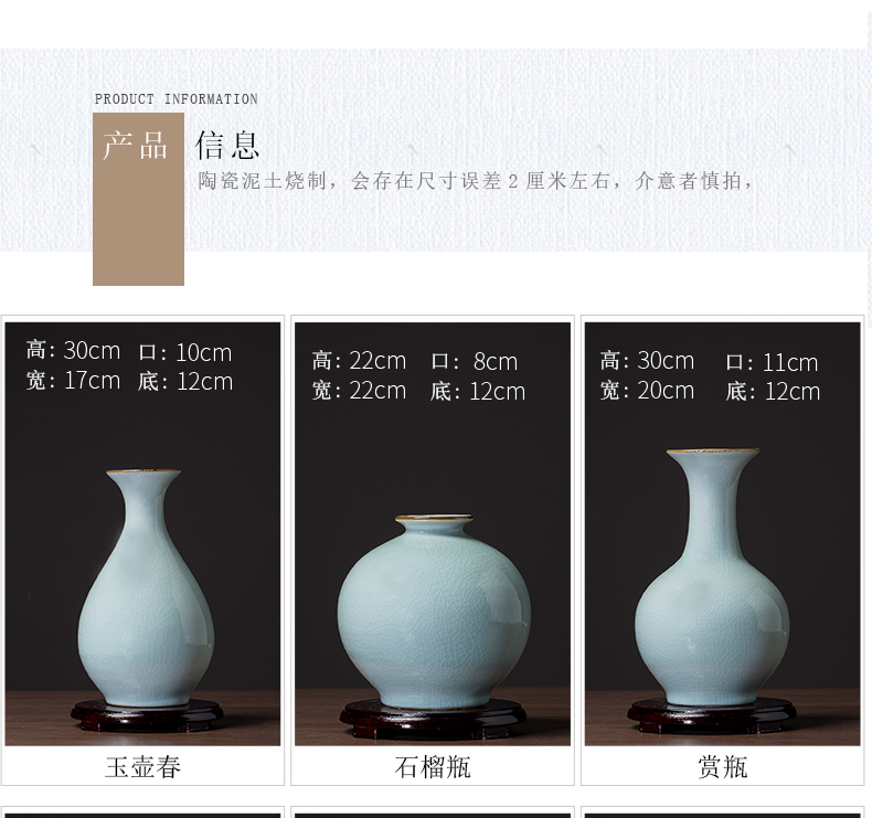 Jingdezhen ceramic Bai Seqing glaze cracks antique vase up home sitting room flower arranging handicraft furnishing articles restoring ancient ways