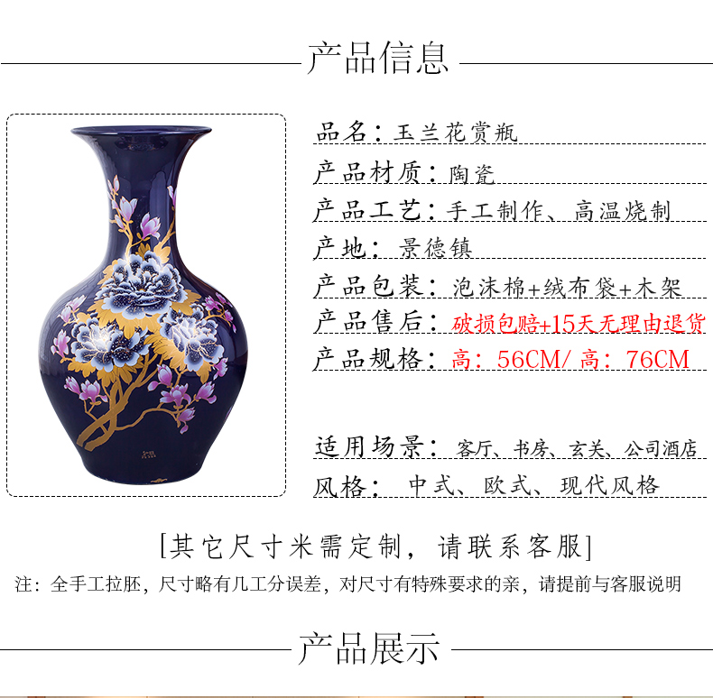 Jingdezhen ceramic big vase furnishing articles sitting room adornment of Chinese red yellow blue black porcelain vase large process