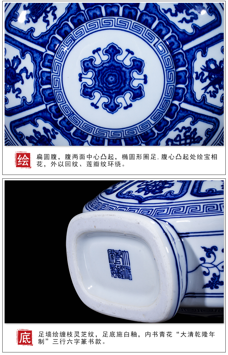 八宝纹双耳抱月瓶_14.jpg