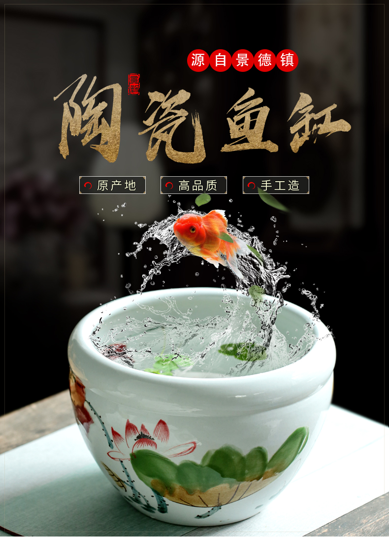 Jingdezhen ceramic aquarium furnishing articles sitting room aquarium desktop goldfish lotus home feng shui aquarium fish bowl