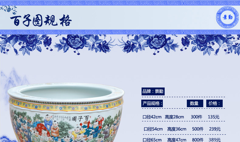 Jingdezhen ceramics basin of water lily lotus tank to raise a goldfish bowl bowl lotus cylinder tortoise GangPen furnishing articles