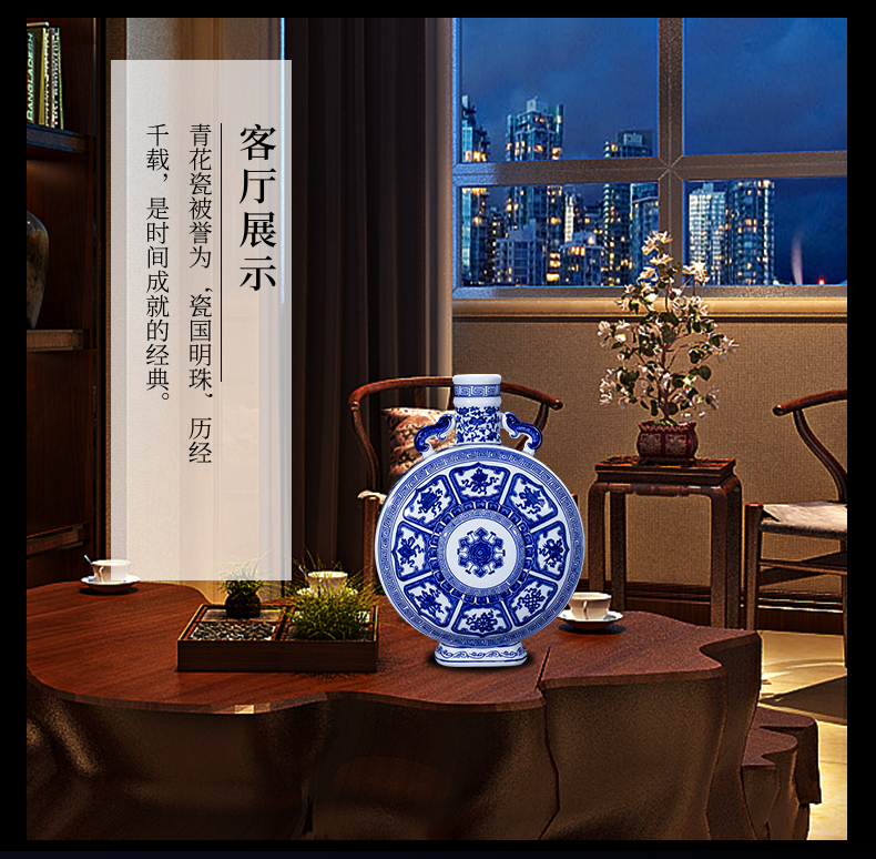 八宝纹双耳抱月瓶_10.jpg