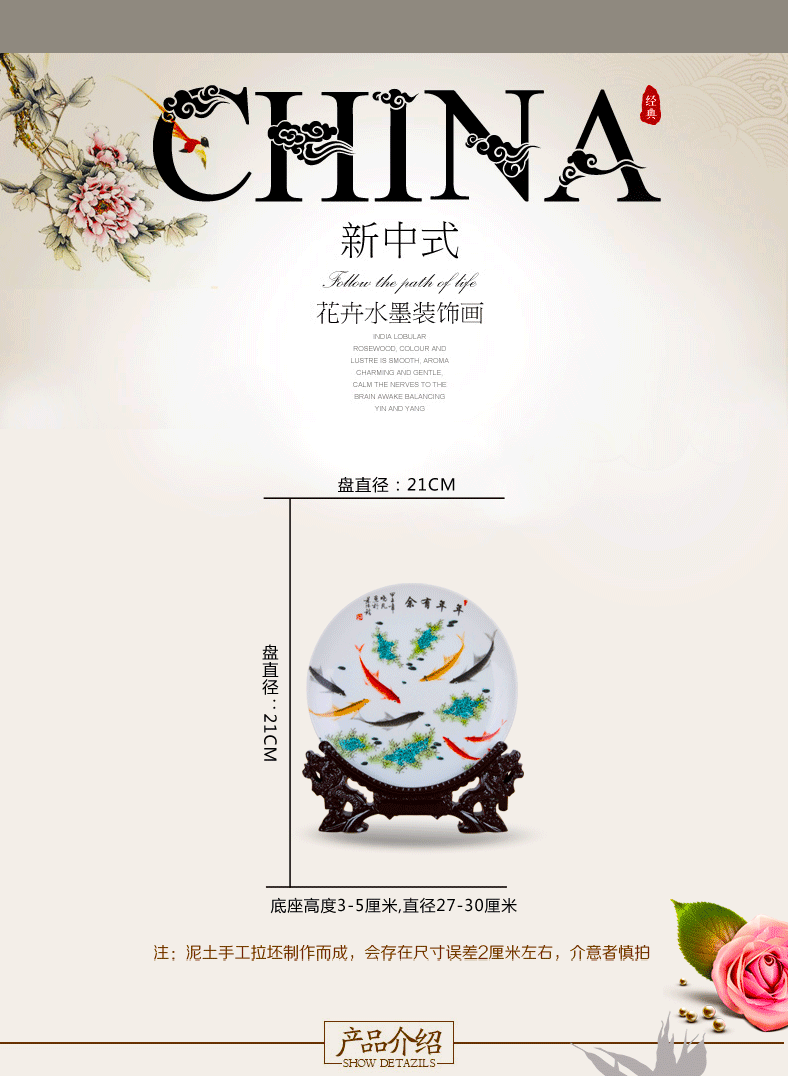 Jingdezhen ceramics decorated hang dish plate 21 cm plate of household adornment handicraft furnishing articles