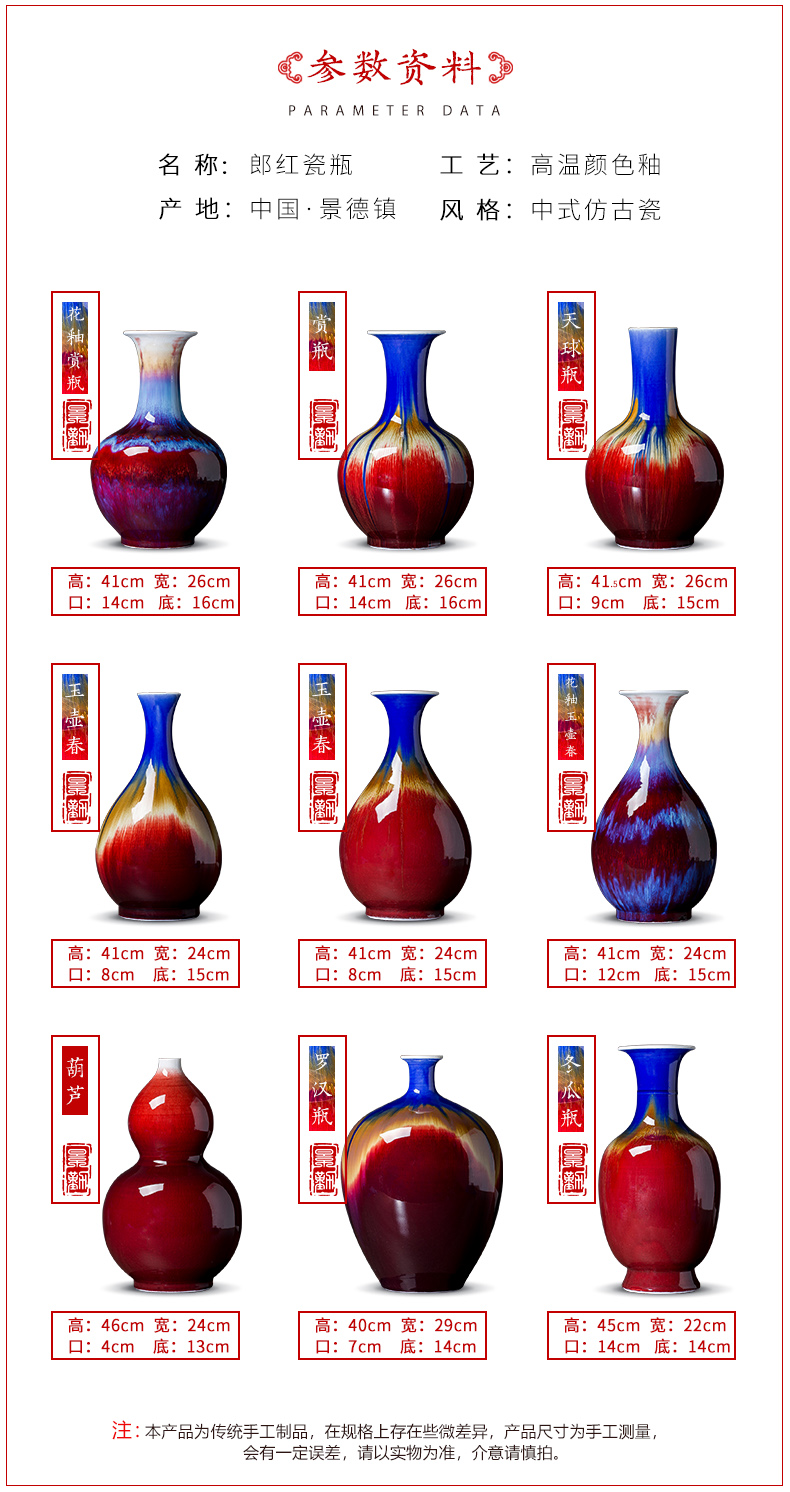 Jingdezhen ceramic large Chinese red red glazed pottery porcelain vases manual archaize lang glaze porcelain flower arranging furnishing articles