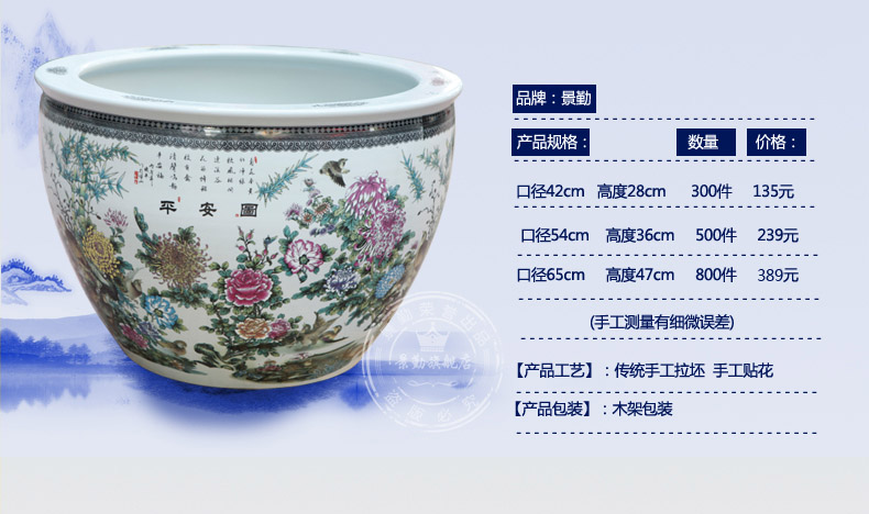 Jingdezhen ceramics basin of water lily lotus tank to raise a goldfish bowl bowl lotus cylinder tortoise GangPen furnishing articles