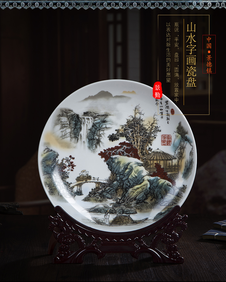 Jingdezhen ceramics decorated landscapes hang dish plate wall sitting room of the new Chinese style household adornment furnishing articles