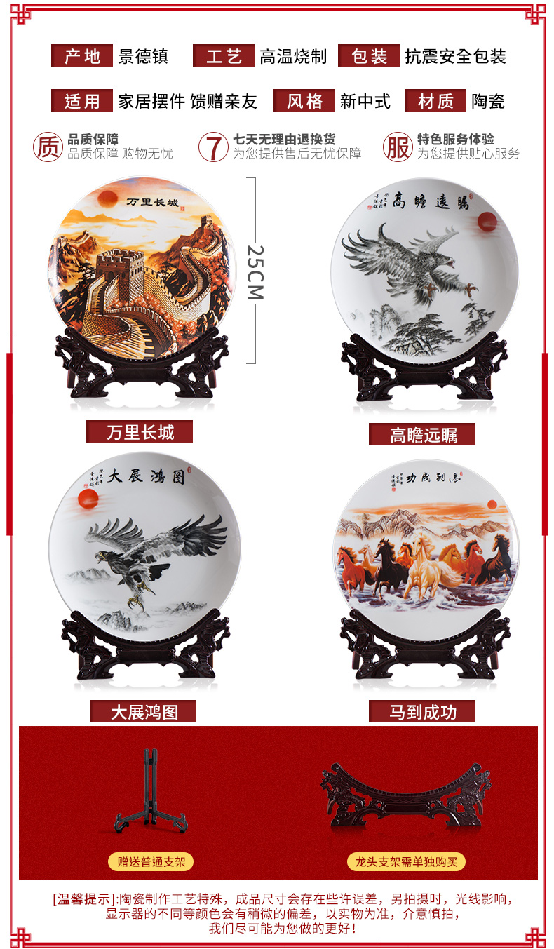 Jingdezhen ceramic decoration plate sit plate of Chinese style household act the role ofing is tasted, the sitting room TV ark, wine desktop hang dish furnishing articles