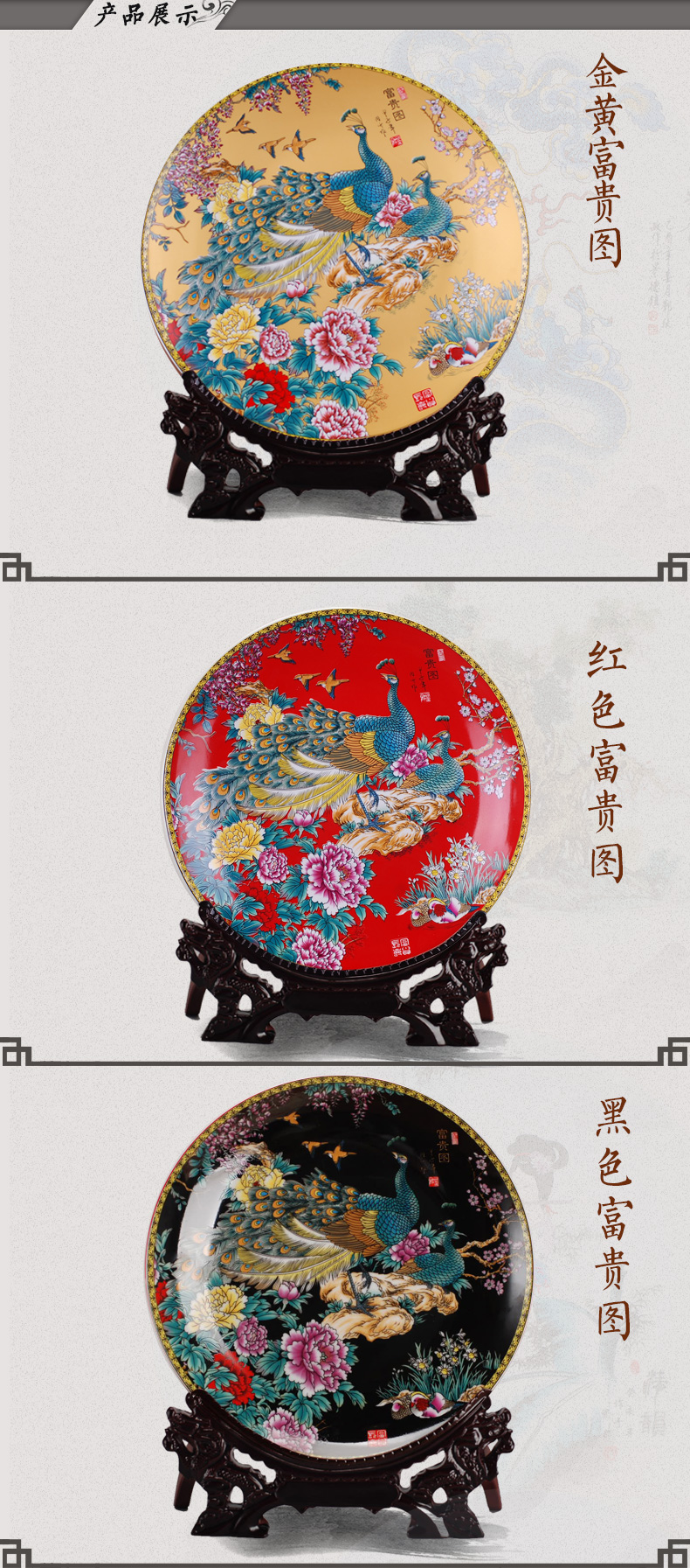 Jingdezhen ceramics faceplate fashionable sitting room adornment home decoration to the base plate of furnishing articles arts and crafts