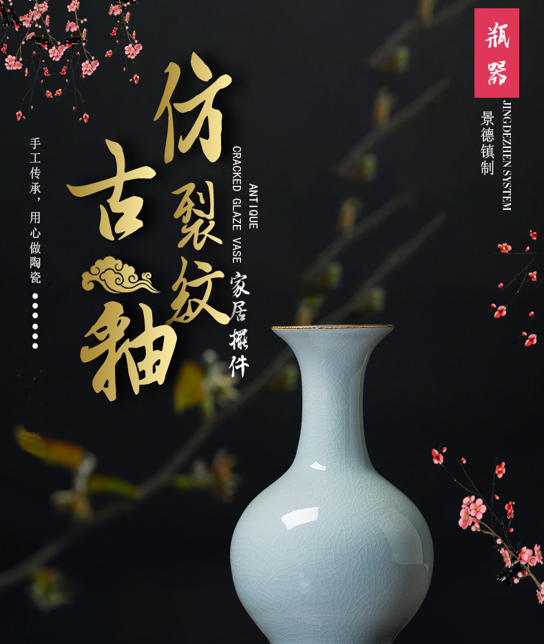 Jingdezhen ceramic Bai Seqing glaze cracks antique vase up home sitting room flower arranging handicraft furnishing articles restoring ancient ways