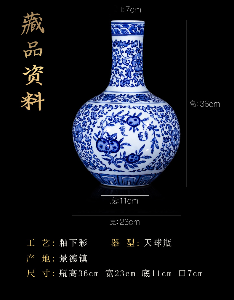 天球瓶_01 (5).jpg