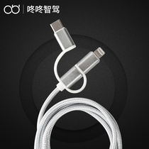 One drag three line three-in-one charging the mobile phone fast multi-vehicle Apple multi-function two-in-one