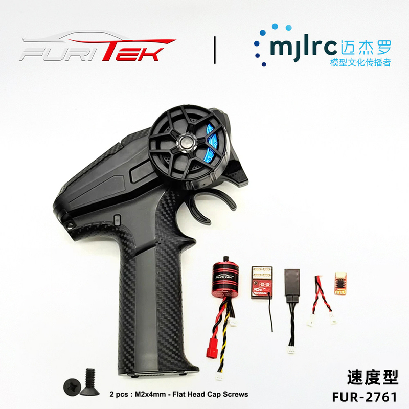 Vietnam Fruritek Nano Unity Axial Scx30 Dedicated Brushless Integrated Machine Set