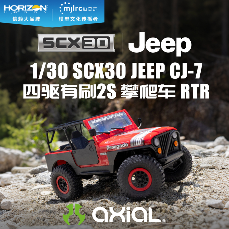 Axial Official 1/30 Scx30 Jeep Cj-7 4Wd Brushed 2S Climbing Car Rtr Electric Charging Version
