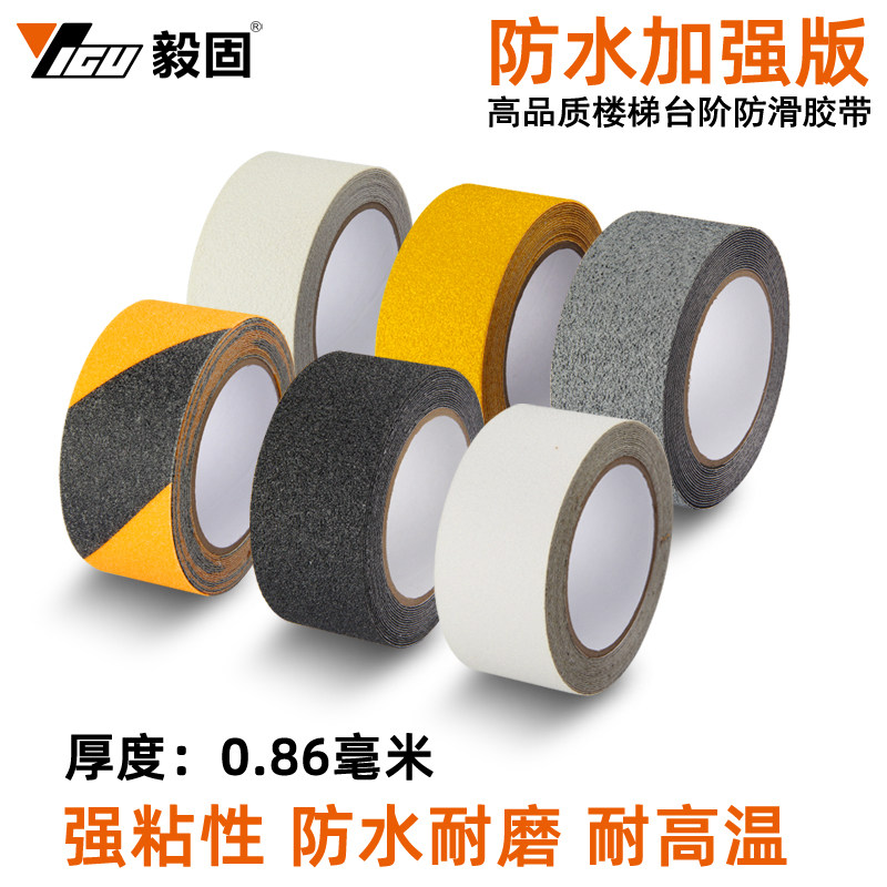 Fortitude Forceful Self-adhesive Diamond Sand Face Non-slip Adhesive Tape Sandpaper Paste Marble Step Tile Stairs Stop Slip Strip