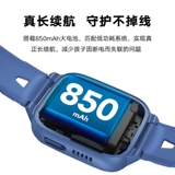 Huawei, apple, есть синхронизация с телефоном, электрические умные универсальные часы подходит для мужчин и женщин для школьников, 4G, функция поддержки всех сетевых стандартов связи, начальная и средняя школа