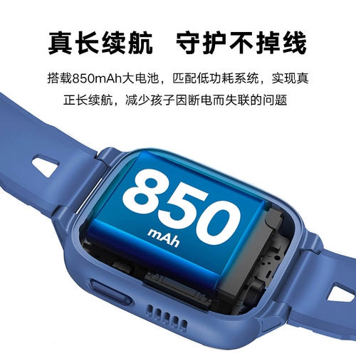 Huawei, apple, есть синхронизация с телефоном, электрические умные универсальные часы подходит для мужчин и женщин для школьников, 4G, функция поддержки всех сетевых стандартов связи, начальная и средняя школа