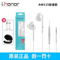 AM115 Обычный тип модели (коробка с противодействием)