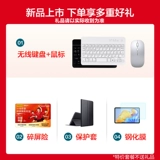 Honor, планшетный ноутбук для школьников, 12 дюймов, бизнес-версия, защита глаз, официальный продукт