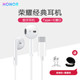 荣耀X50耳机200原装X60手机typec接口正品100有线