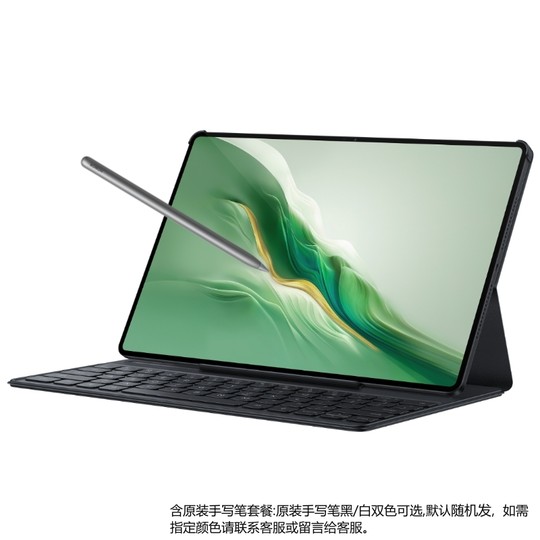 【6期免息+送碎屏险】荣耀平板Magicpad2电脑12.3寸144Hz高刷3K绿洲护眼屏第三代骁龙旗舰芯片学习