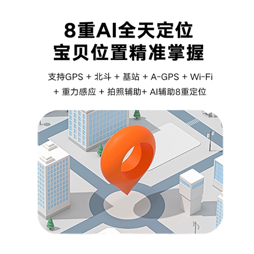 Huawei, apple, есть синхронизация с телефоном, электрические умные универсальные часы подходит для мужчин и женщин для школьников, 4G, функция поддержки всех сетевых стандартов связи, начальная и средняя школа