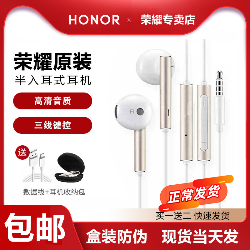 Glory Headphones AM116 Original Phone General Metal Semi-In-ear Cable Suitable Xiaomi Huawei mate30 Pro P9 P10 P10 Earplugs 9x 10 V9 Android Ty