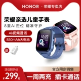 Huawei, apple, есть синхронизация с телефоном, электрические умные универсальные часы подходит для мужчин и женщин для школьников, 4G, функция поддержки всех сетевых стандартов связи, начальная и средняя школа