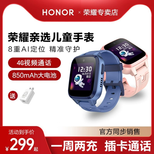 Huawei, apple, есть синхронизация с телефоном, электрические умные универсальные часы подходит для мужчин и женщин для школьников, 4G, функция поддержки всех сетевых стандартов связи, начальная и средняя школа