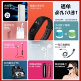 Honor, планшетный ноутбук для школьников, 12 дюймов, бизнес-версия, защита глаз, официальный продукт