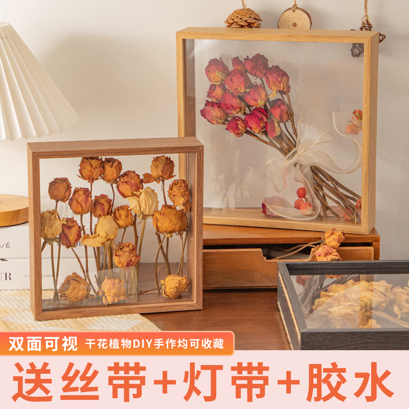 Handmade DIY Dried Flower Photo Frame Display Stand, Eternal Flower Display Box, Specimen Preservation, Double-Sided Glass Hollow Transparent Picture Frame Handmade DIY Dried Flower Photo Frame Display Stand, Eternal Flower Display Box, Specimen Preservation, Double-Sided Glass Hollow Transparent Picture Frame