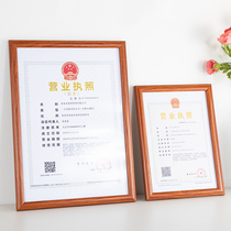 Industrial and commercial business license frame original wall photo frame A4 protective cover certificate frame A3 copy license authorization frame