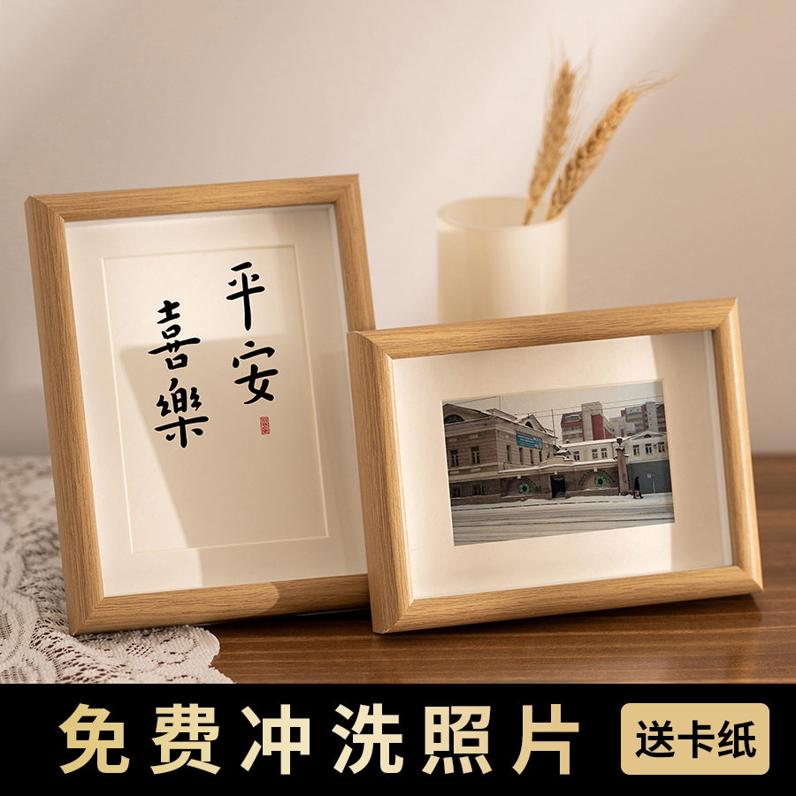 Photo print plus wash photo made into photo frame swing stage High sense 6 6 7 7 8 inch 5 hanging wall Wooden Pendulum ordered-Taobao