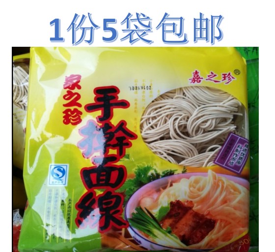 1 serving 5 bags of the cherished hands of the cherished surface line 500g non - fried noodles for noodle