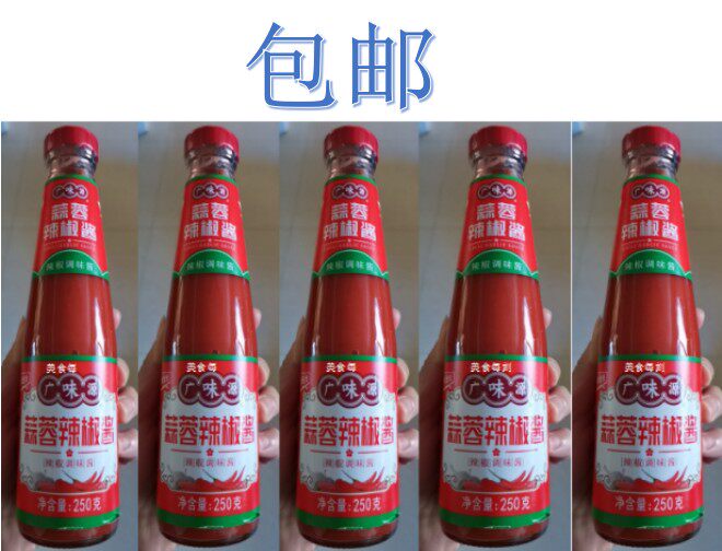 Broad - flavored source garlic pepper sauce 250 g chili sauce
