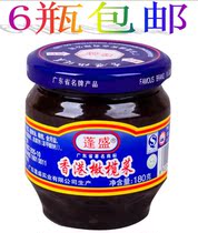 Pengsheng Hong Kong Olive Food 180g Pickles